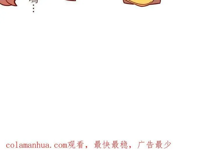 [第二季] 43 欣赏 第68页