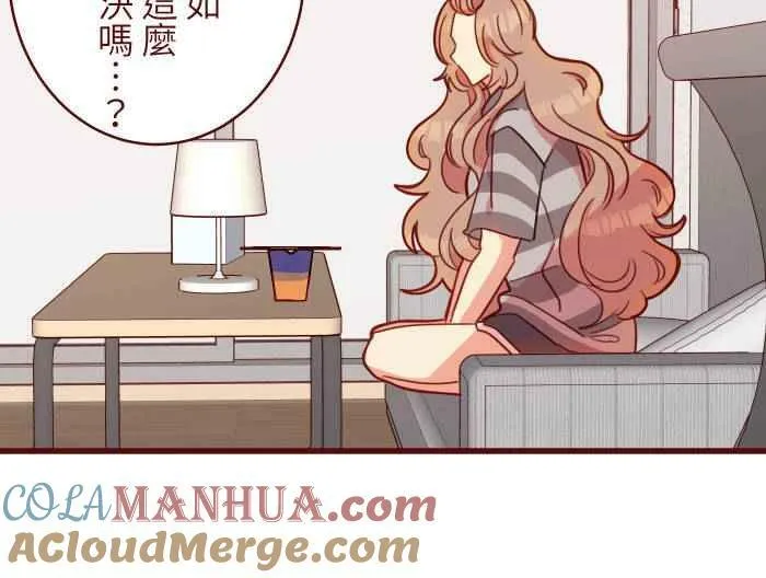 [第二季] 44 吃妳 第25页