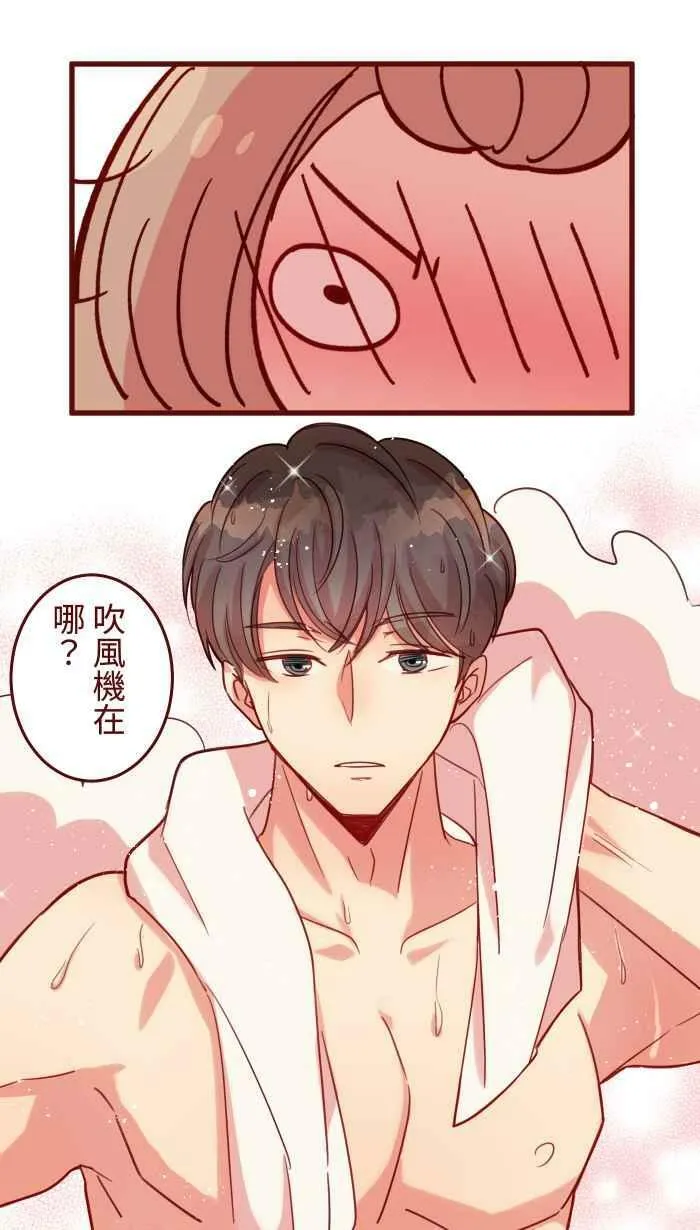 [第二季] 45 紧张 第6页
