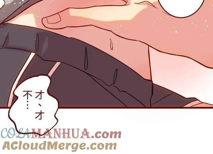 [第二季] 45 紧张 第19页
