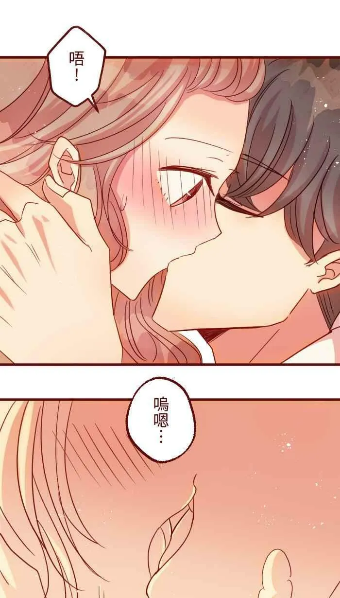 [第二季] 45 紧张 第20页