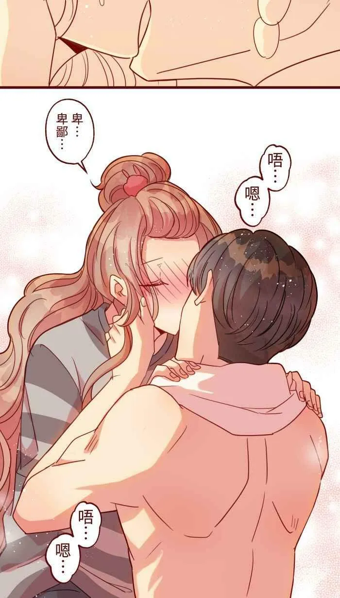 [第二季] 45 紧张 第21页