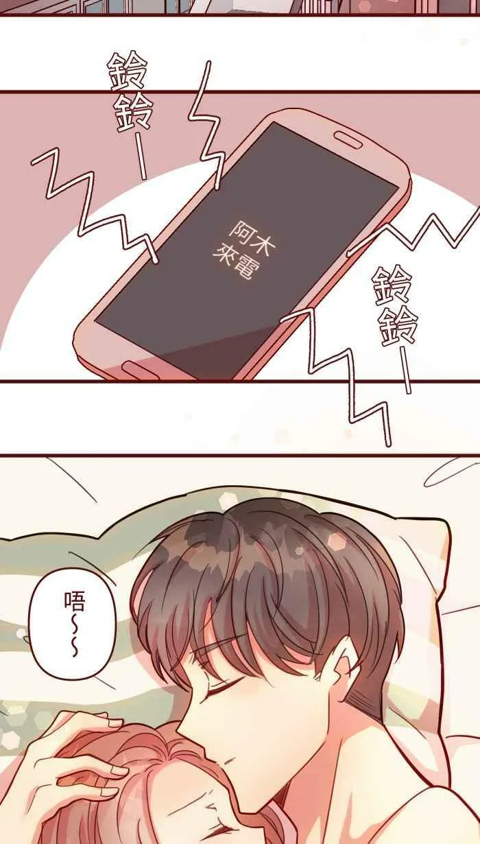 [第二季] 45 紧张 第30页