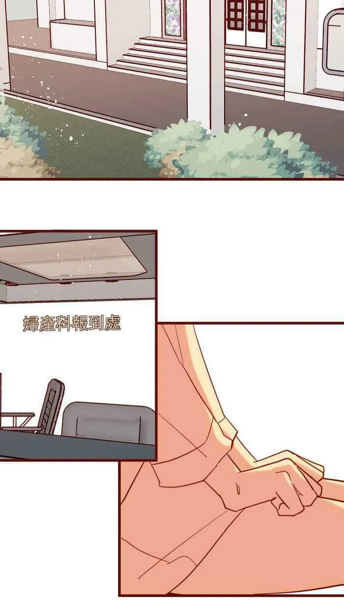 [第二季] 45 紧张 第42页