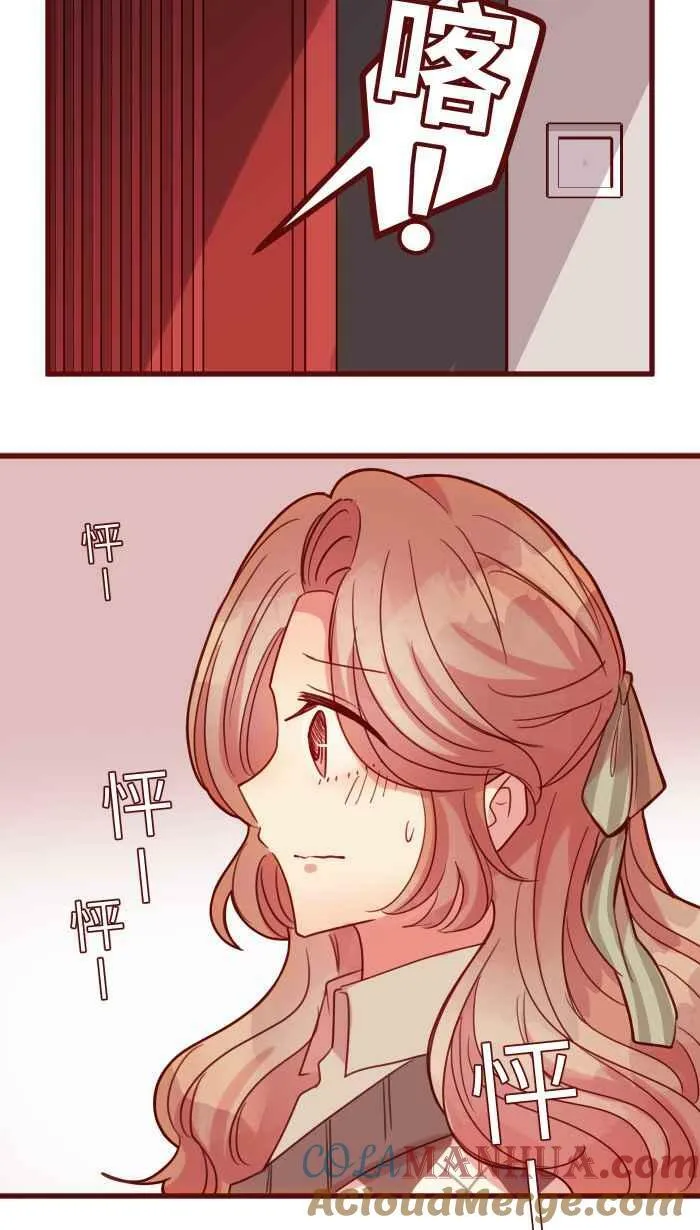 [第二季] 46 女儿 第19页