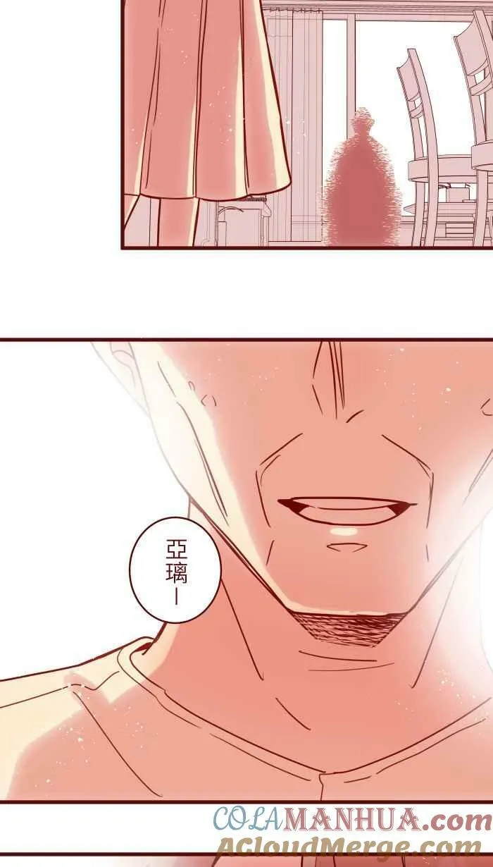 [第二季] 46 女儿 第34页