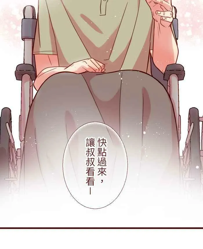 [第二季] 46 女儿 第36页