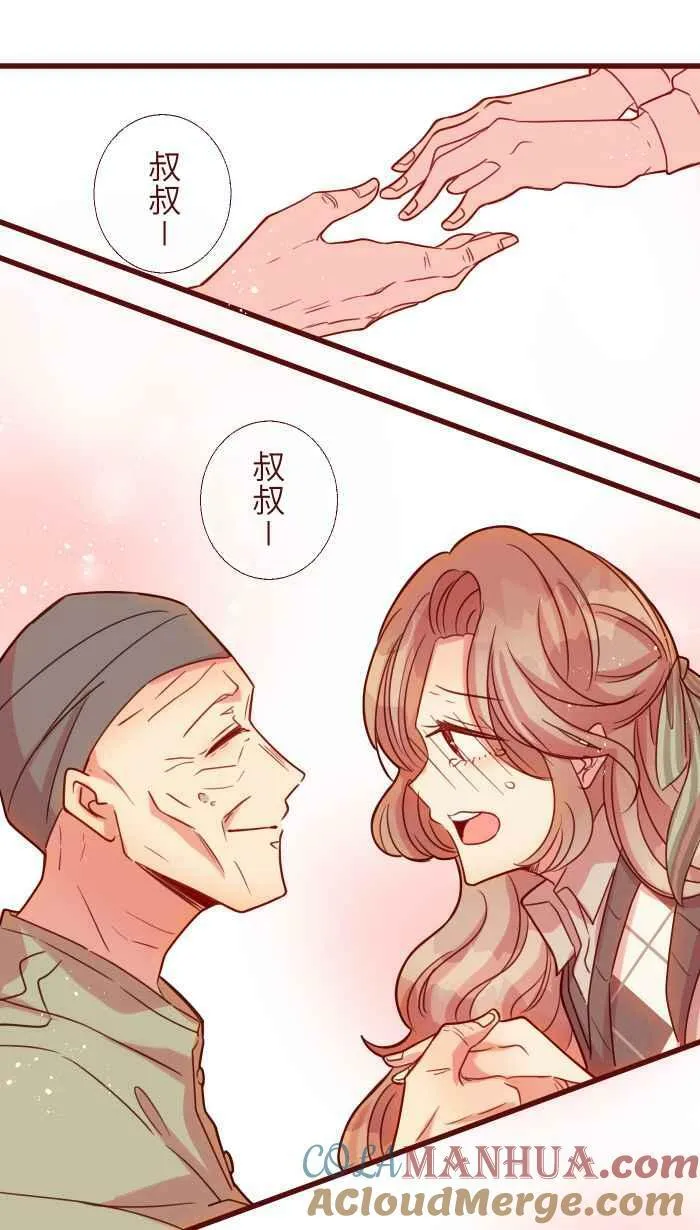 [第二季] 46 女儿 第37页