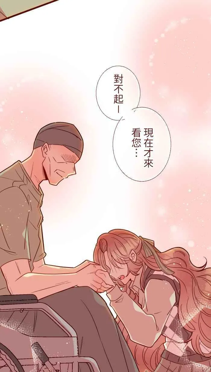 [第二季] 46 女儿 第38页