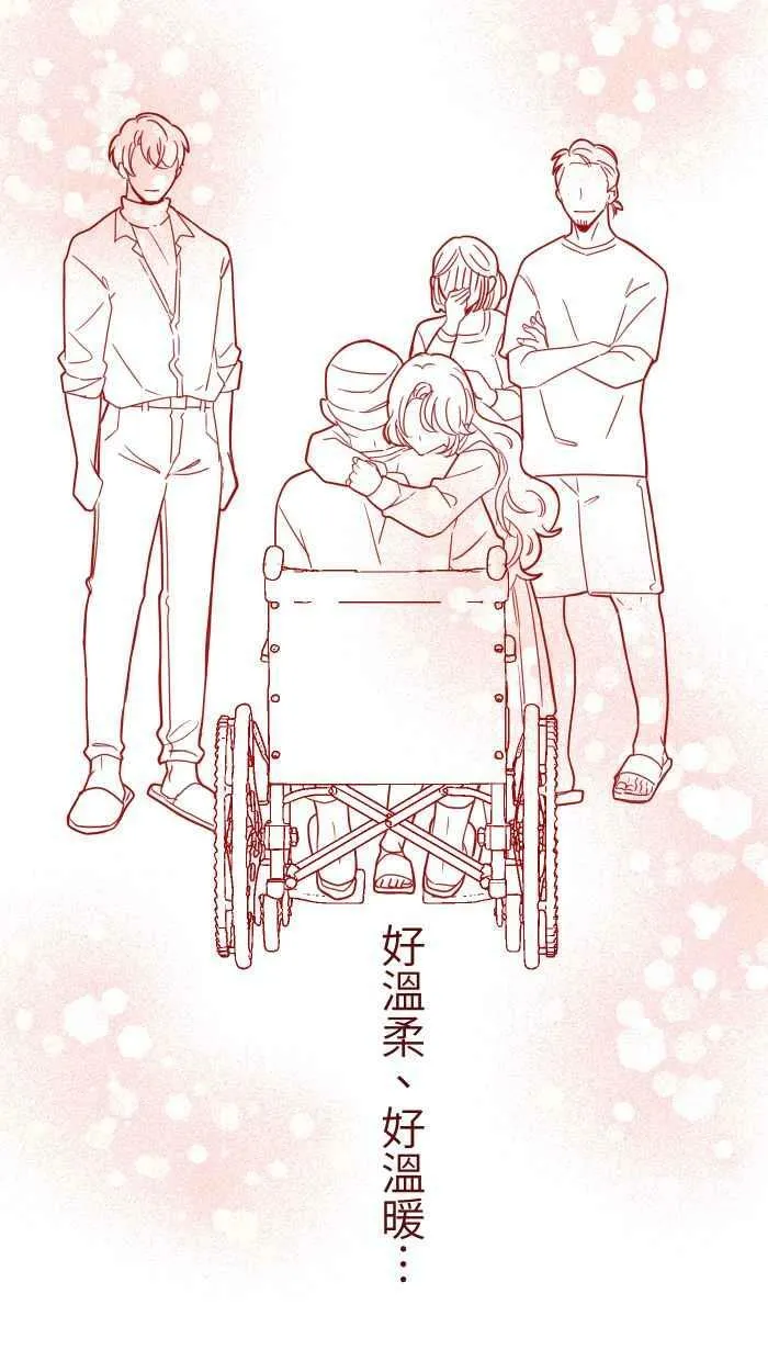 [第二季] 46 女儿 第41页