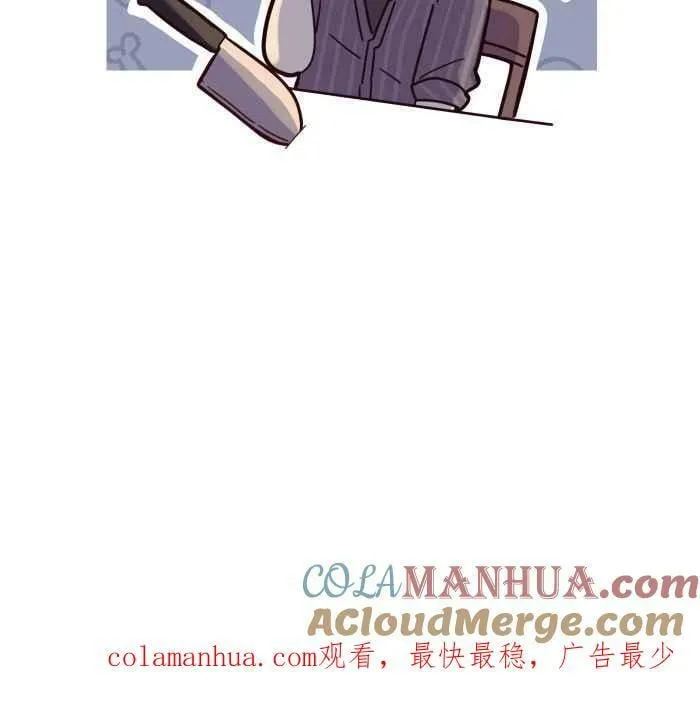 [第二季] 46 女儿 第52页