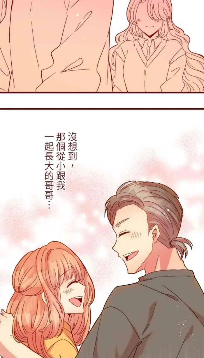 [第二季] 47 产检 第6页