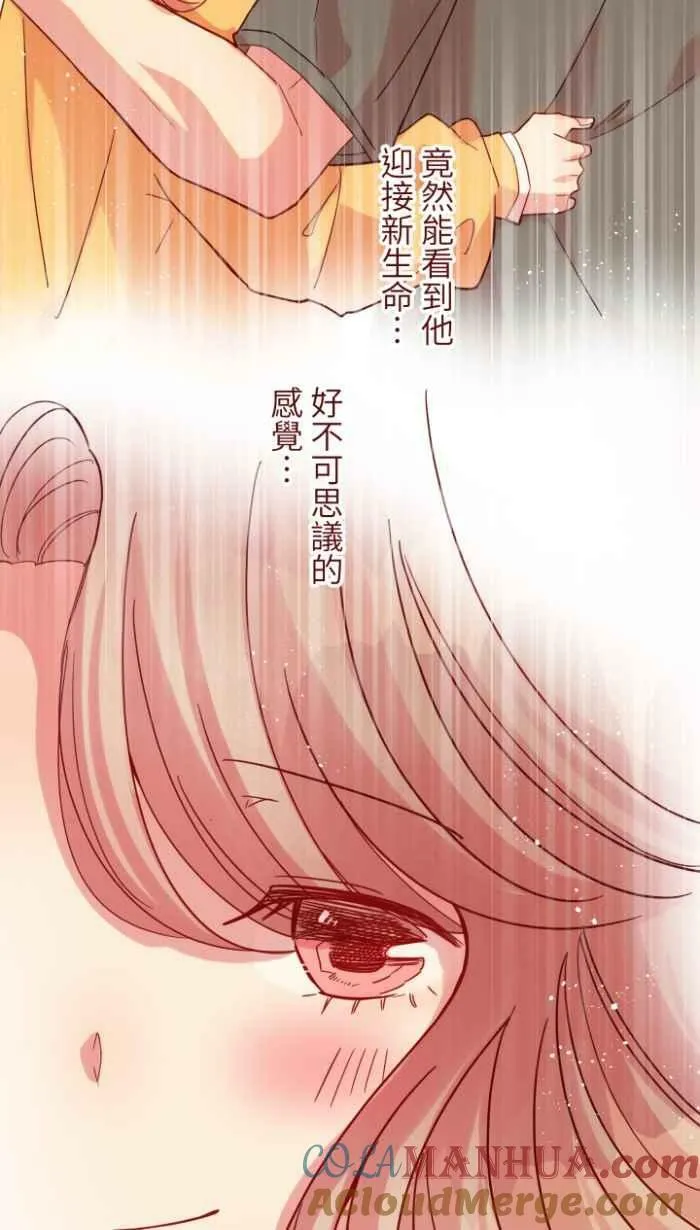 [第二季] 47 产检 第7页