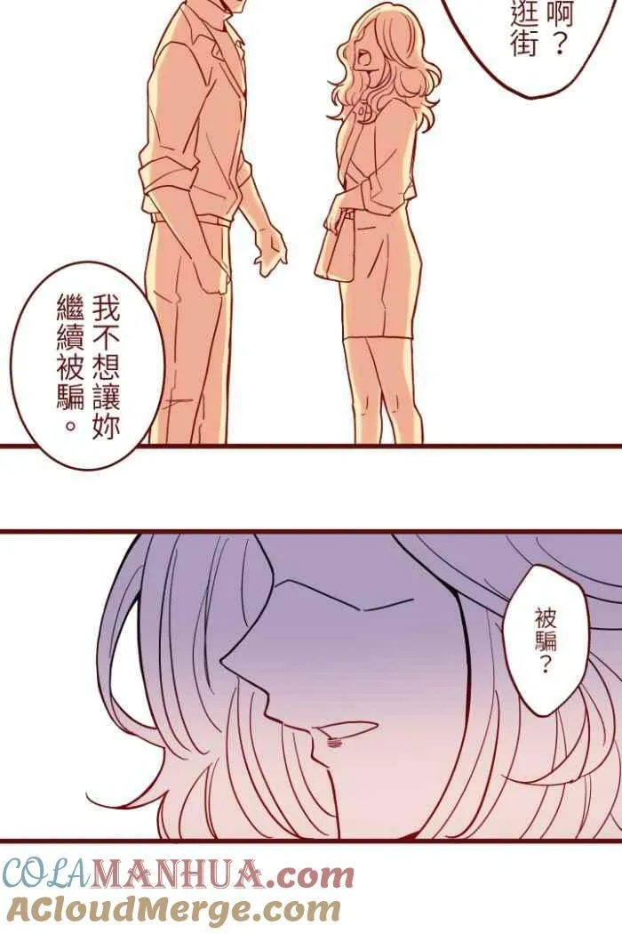 [第二季] 47 产检 第34页