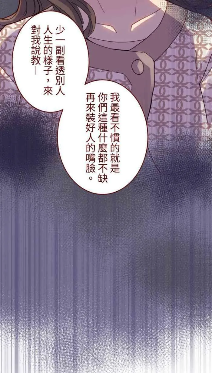 [第二季] 47 产检 第36页