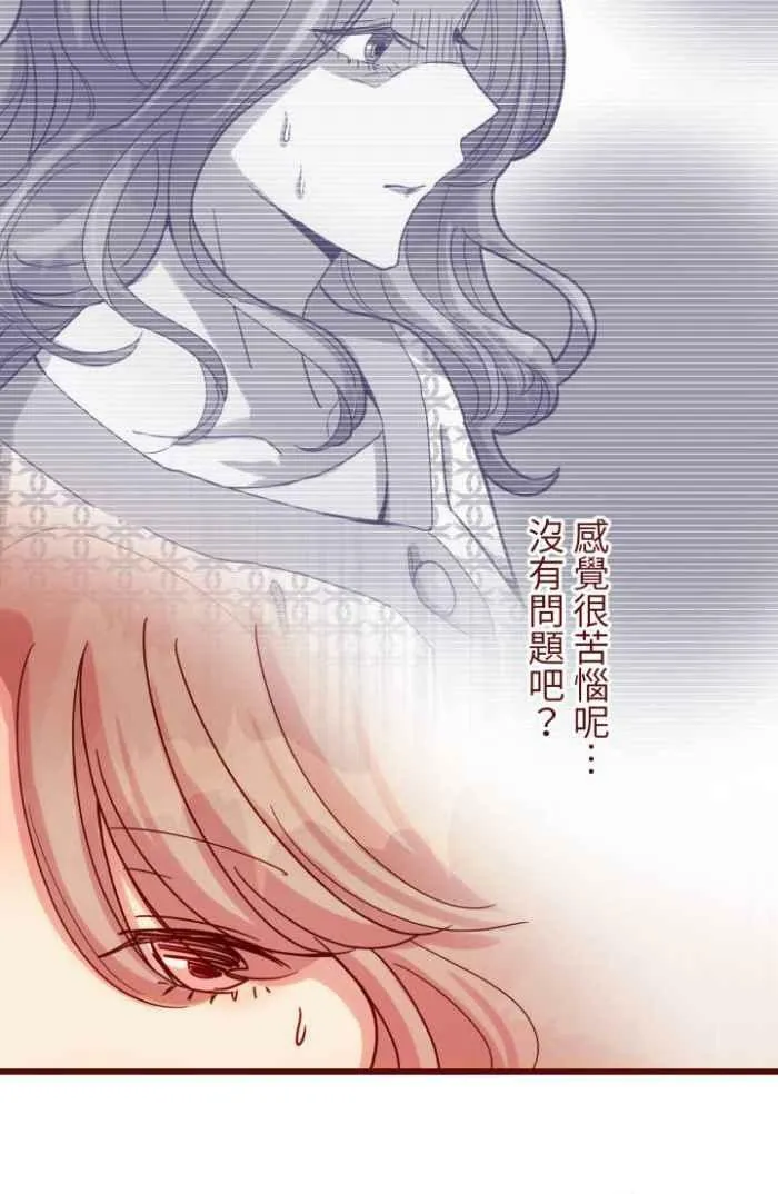 [第二季] 47 产检 第38页