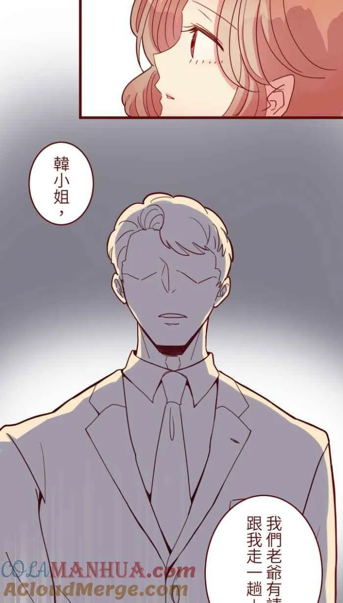 [第二季] 47 产检 第40页
