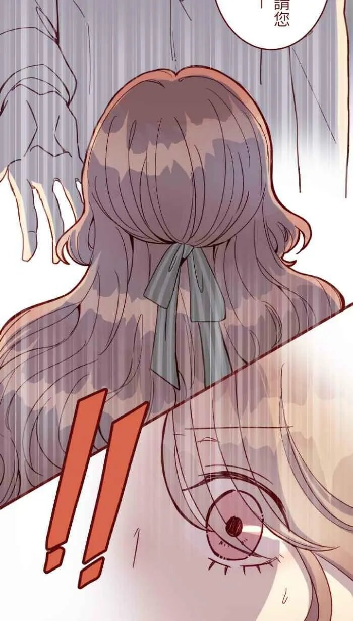 [第二季] 47 产检 第41页