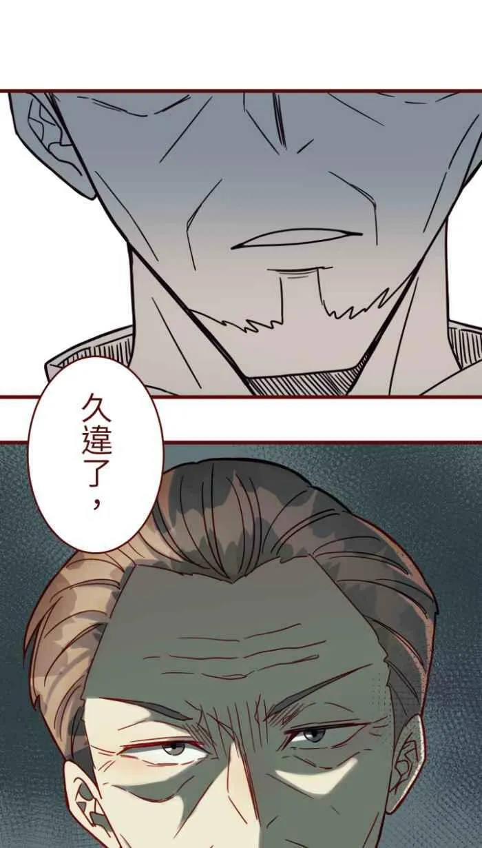 [第二季] 47 产检 第44页