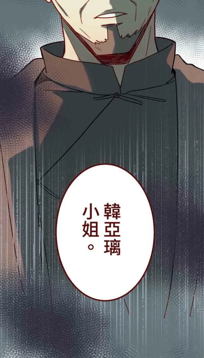 [第二季] 47 产检 第45页