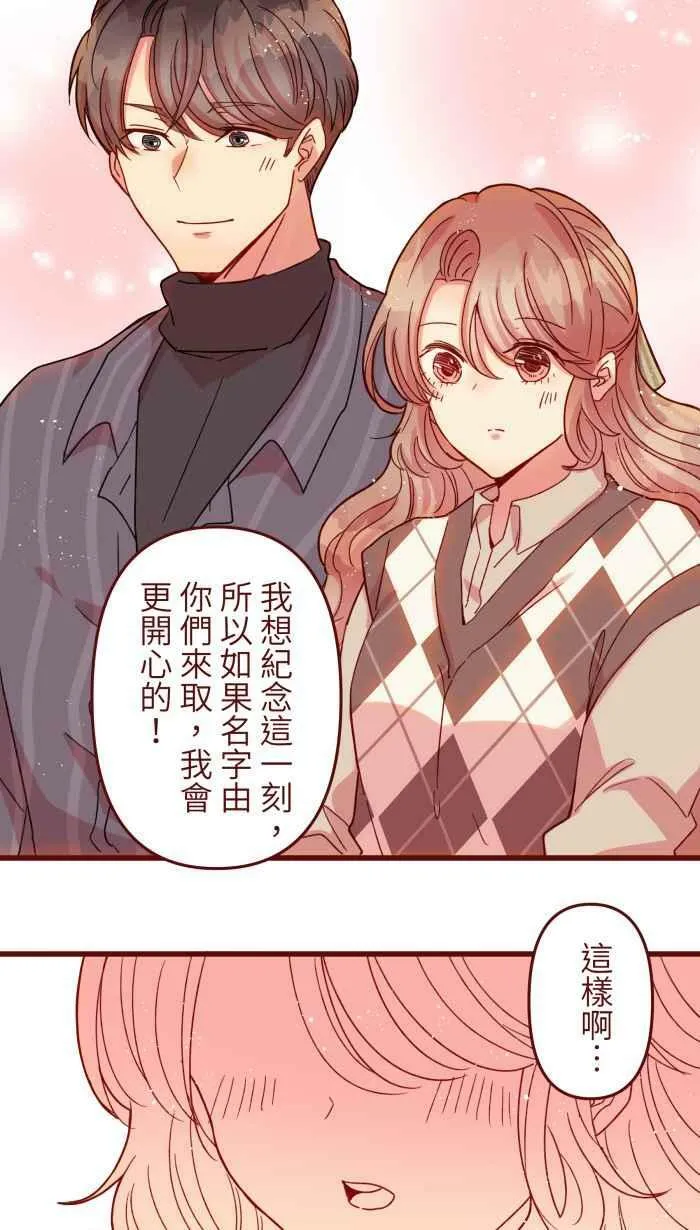 [第二季] 48 慎宇 第27页
