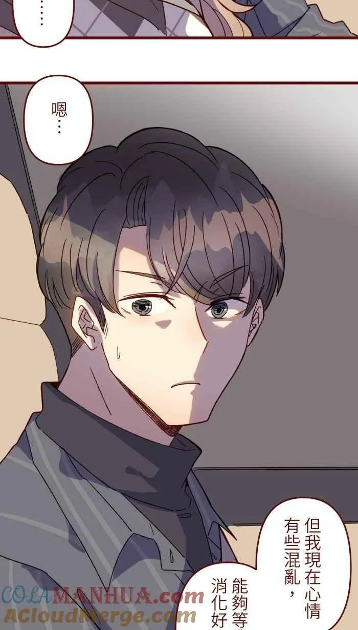 [第二季] 48 慎宇 第40页