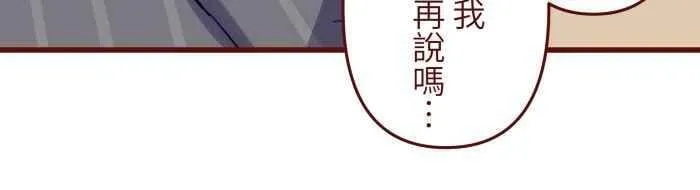 [第二季] 48 慎宇 第41页