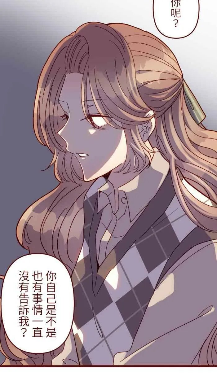 [第二季] 48 慎宇 第50页