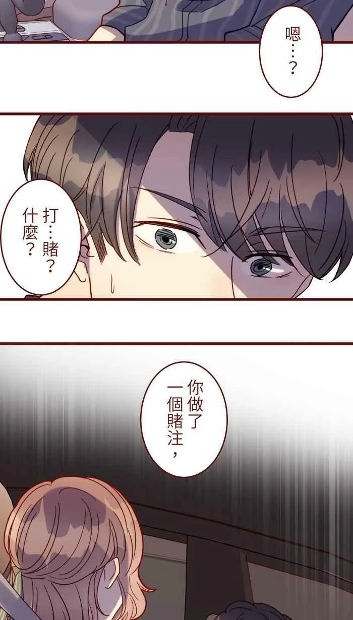 [第二季] 48 慎宇 第54页