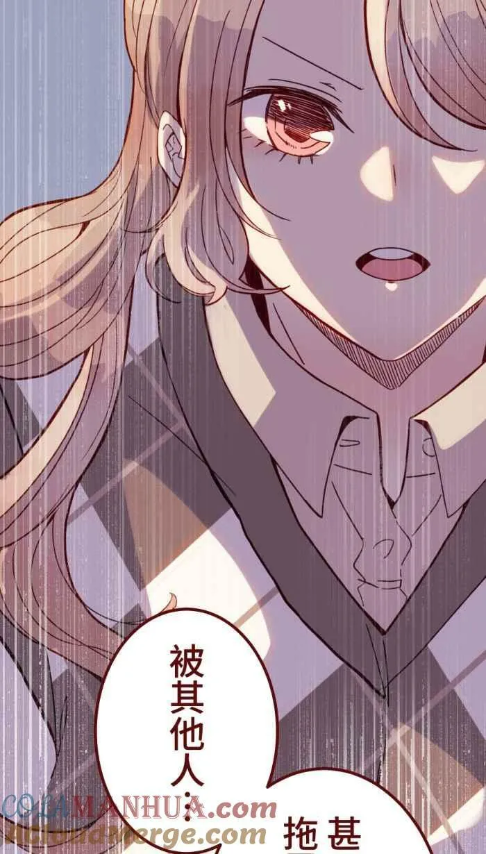 [第二季] 49 小丑 第7页