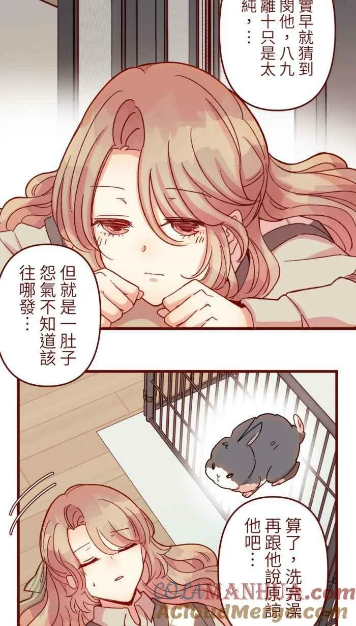 [第二季] 49 小丑 第55页