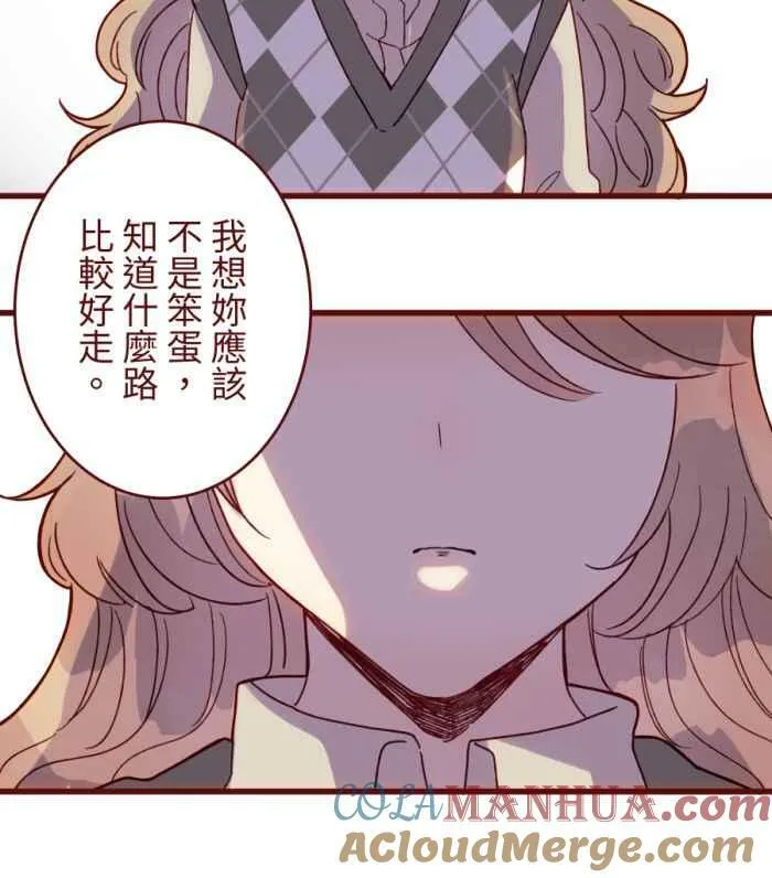 [第二季] 49 小丑 第61页