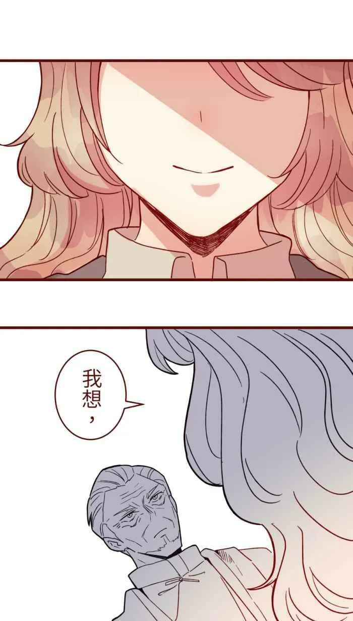 [第二季] 49 小丑 第62页