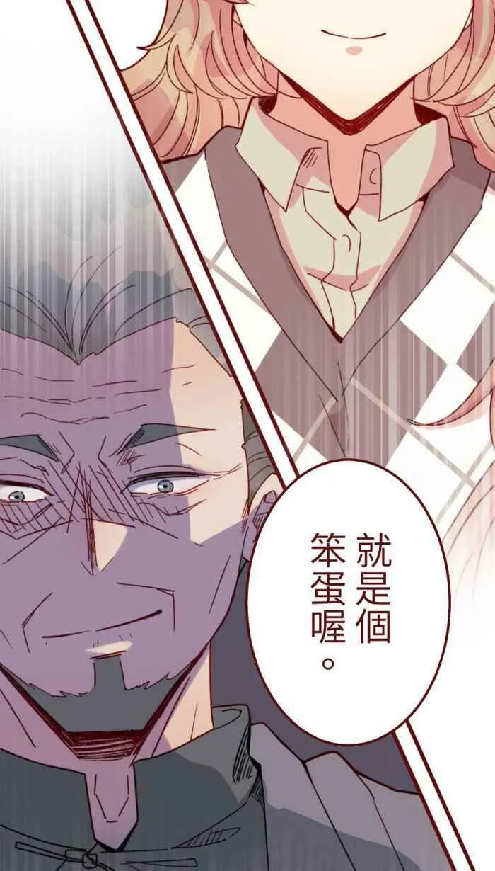 [第二季] 50 女人 第3页