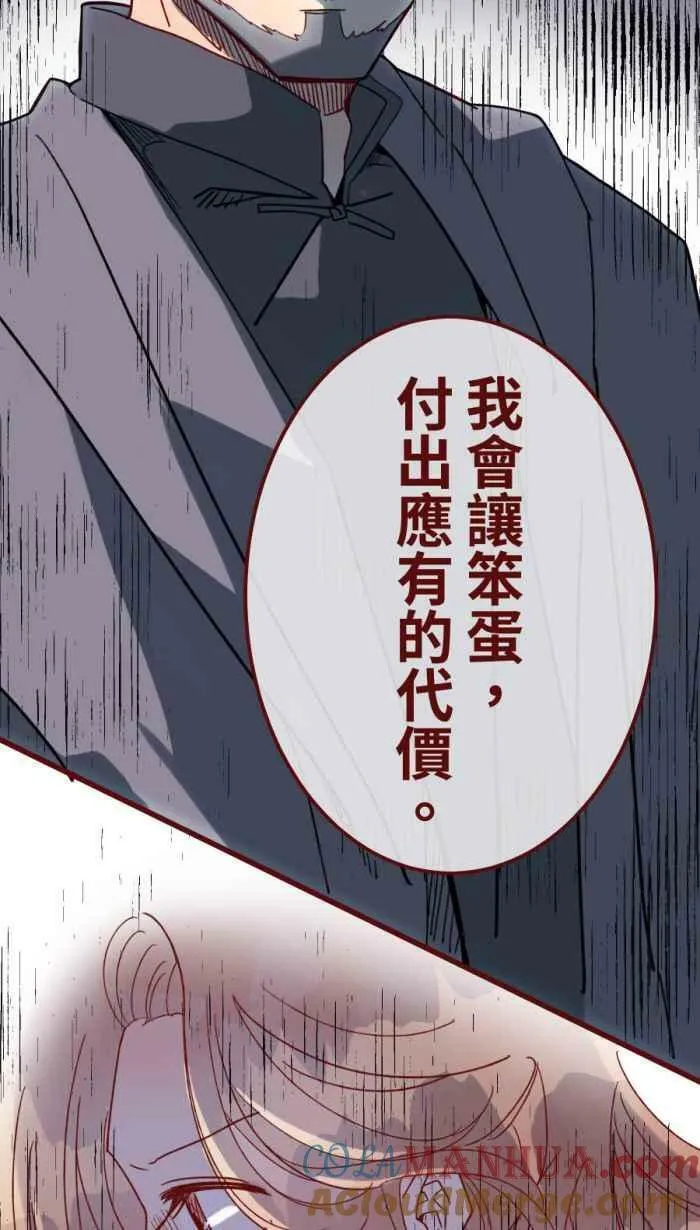 [第二季] 50 女人 第7页