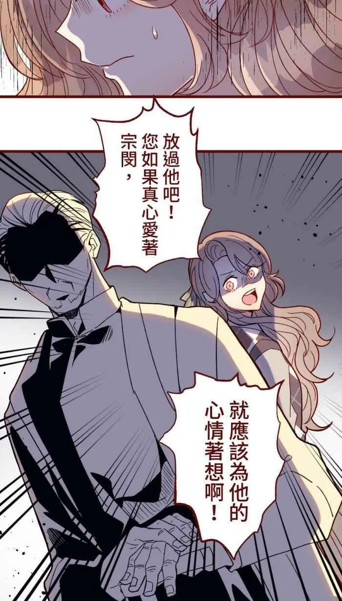 [第二季] 50 女人 第8页