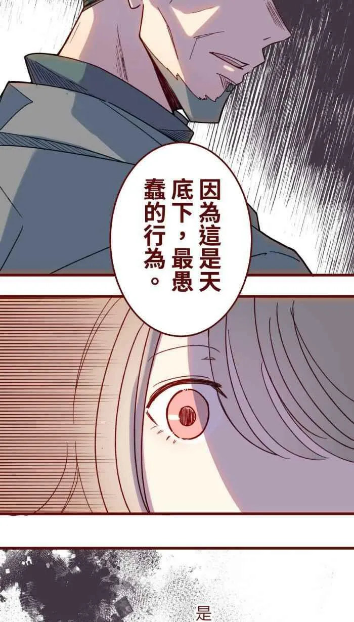 [第二季] 50 女人 第11页