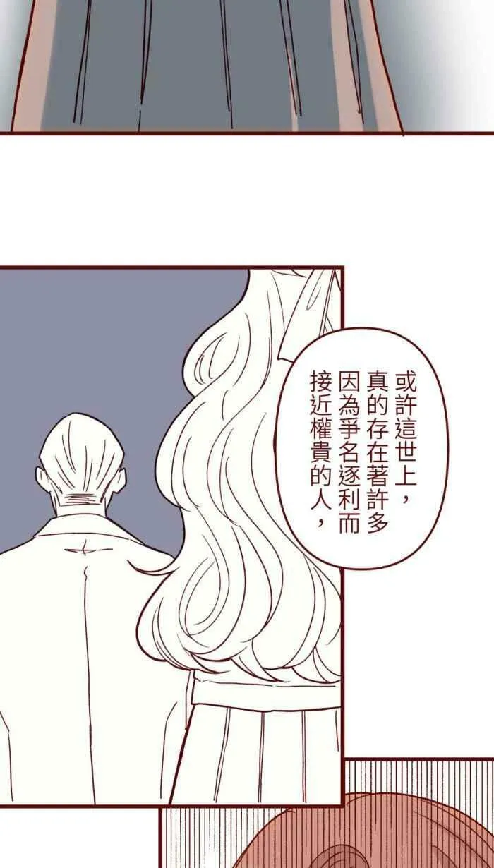 [第二季] 50 女人 第15页