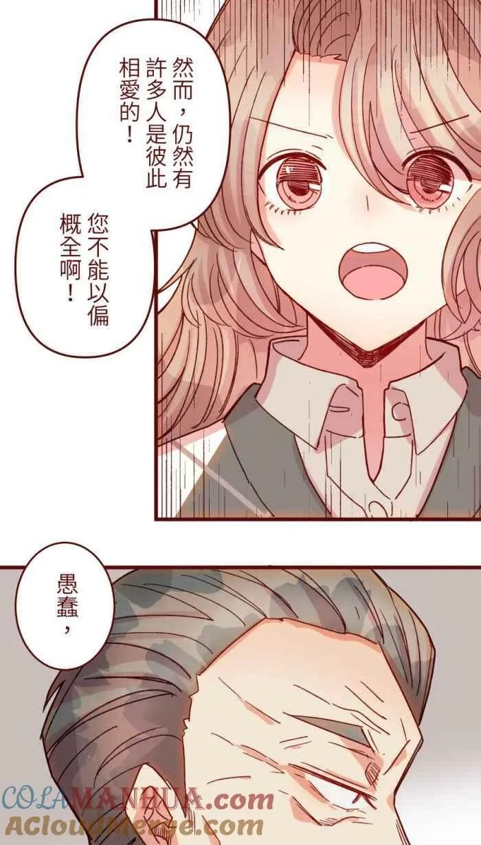 [第二季] 50 女人 第16页