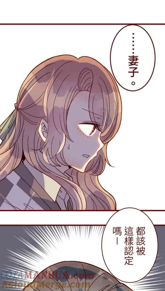 [第二季] 50 女人 第19页