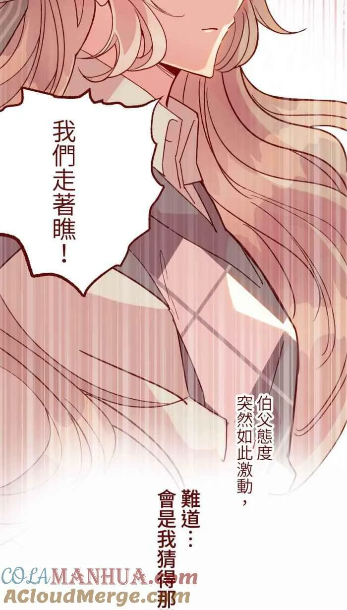 [第二季] 50 女人 第22页