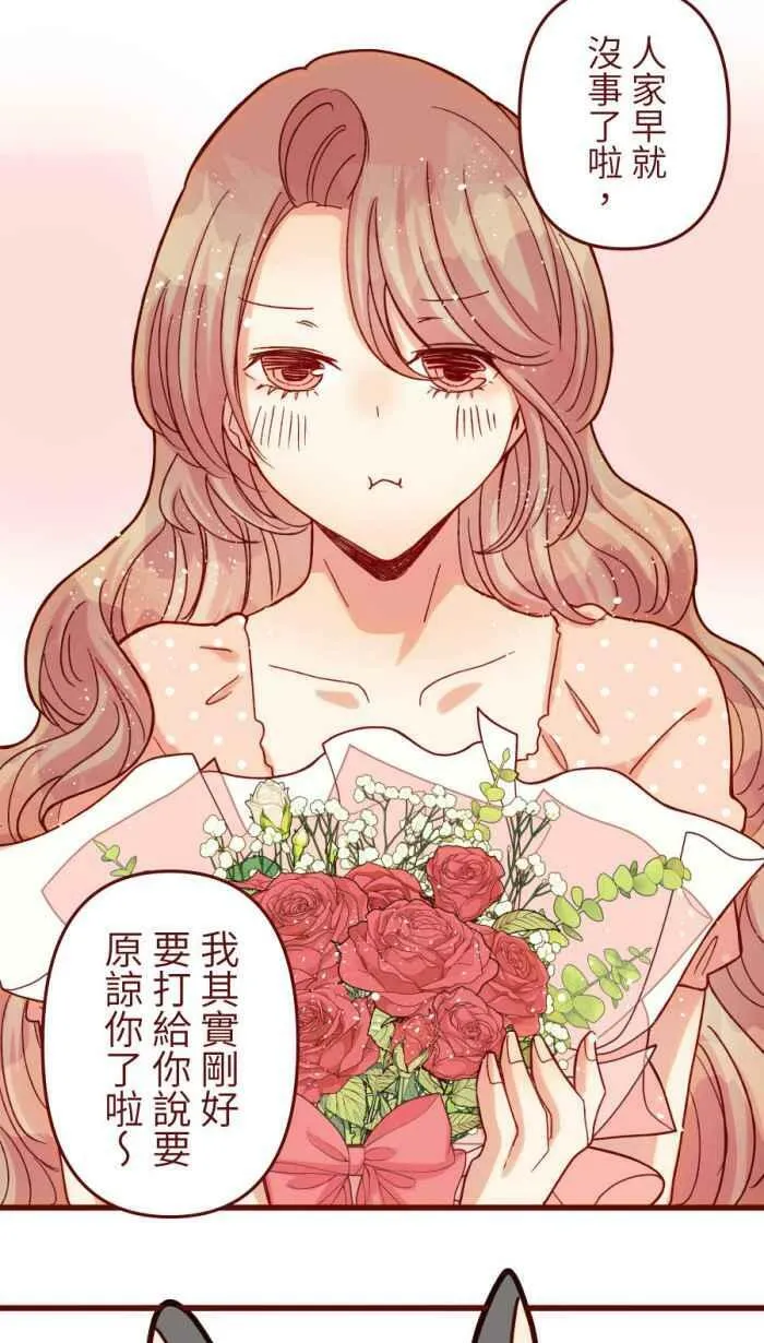 [第二季] 50 女人 第42页