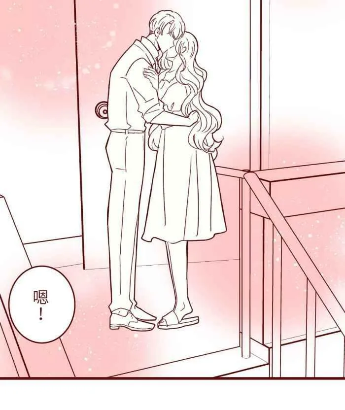 [第二季] 50 女人 第45页