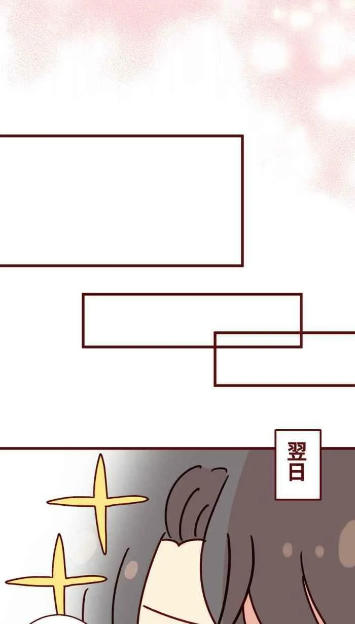 [第二季] 50 女人 第51页