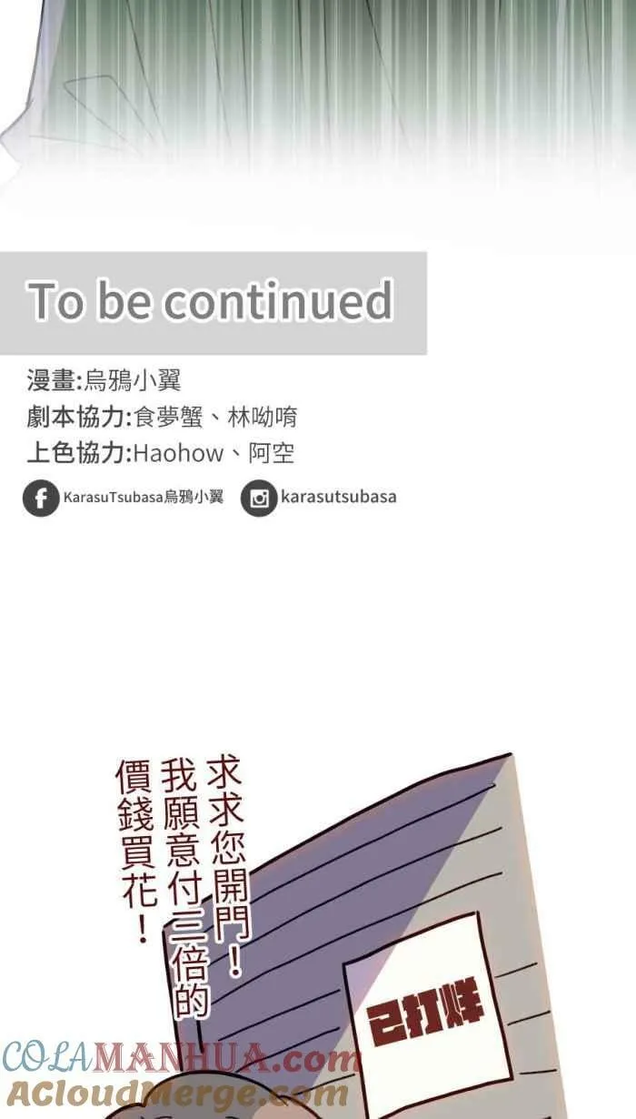 [第二季] 50 女人 第58页