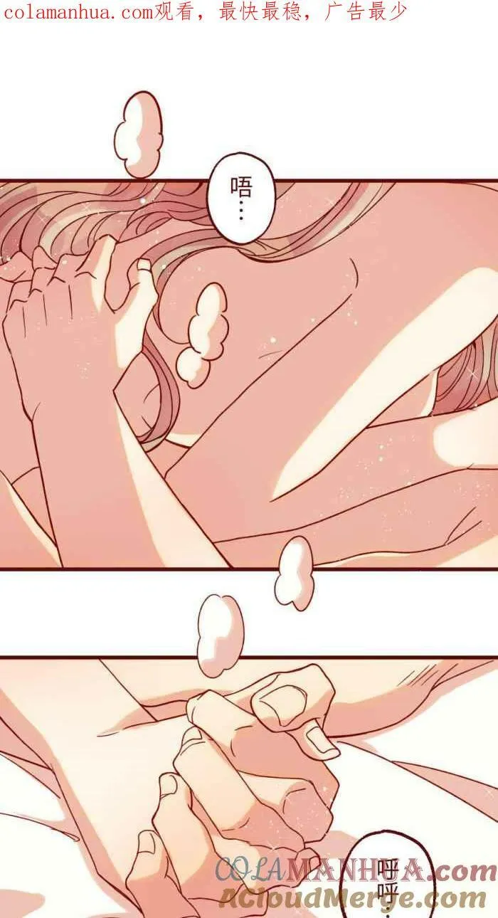 [第二季] 50 女人 第60页