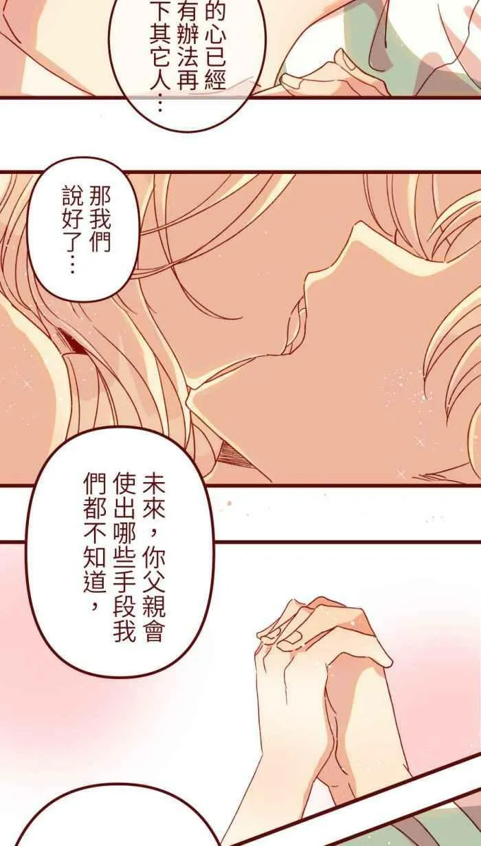 [第二季] 51 人影 第3页