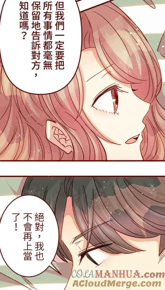 [第二季] 51 人影 第4页