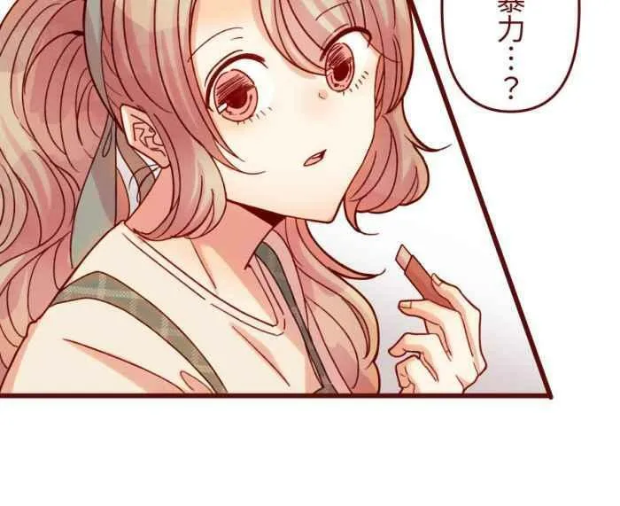 [第二季] 51 人影 第9页