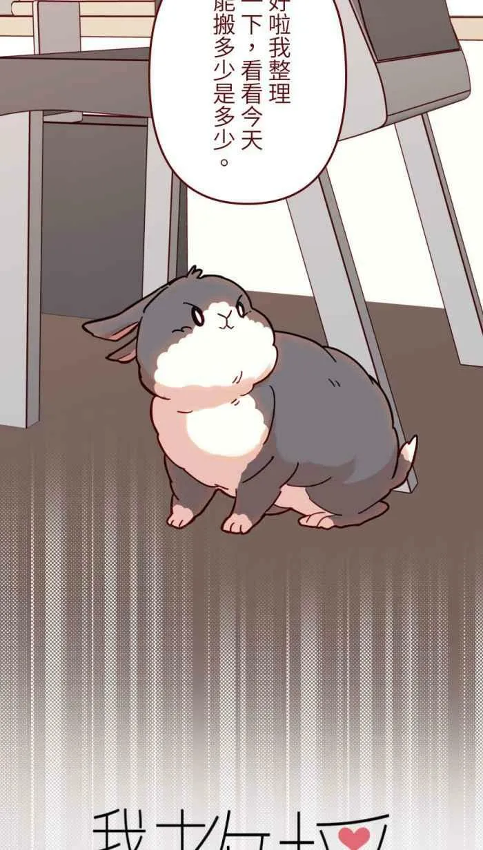 [第二季] 51 人影 第17页
